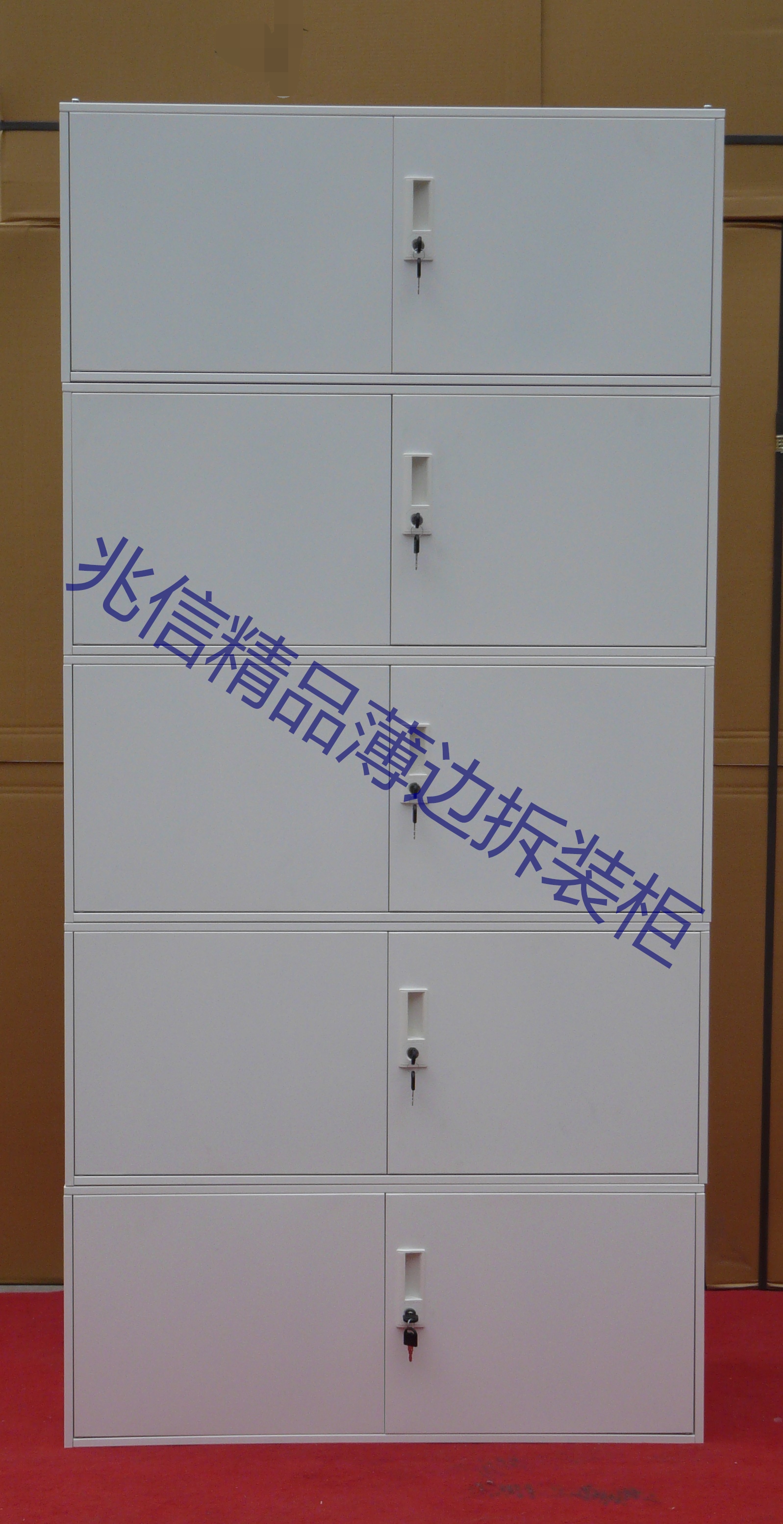 薄邊系列拆裝式檔案柜